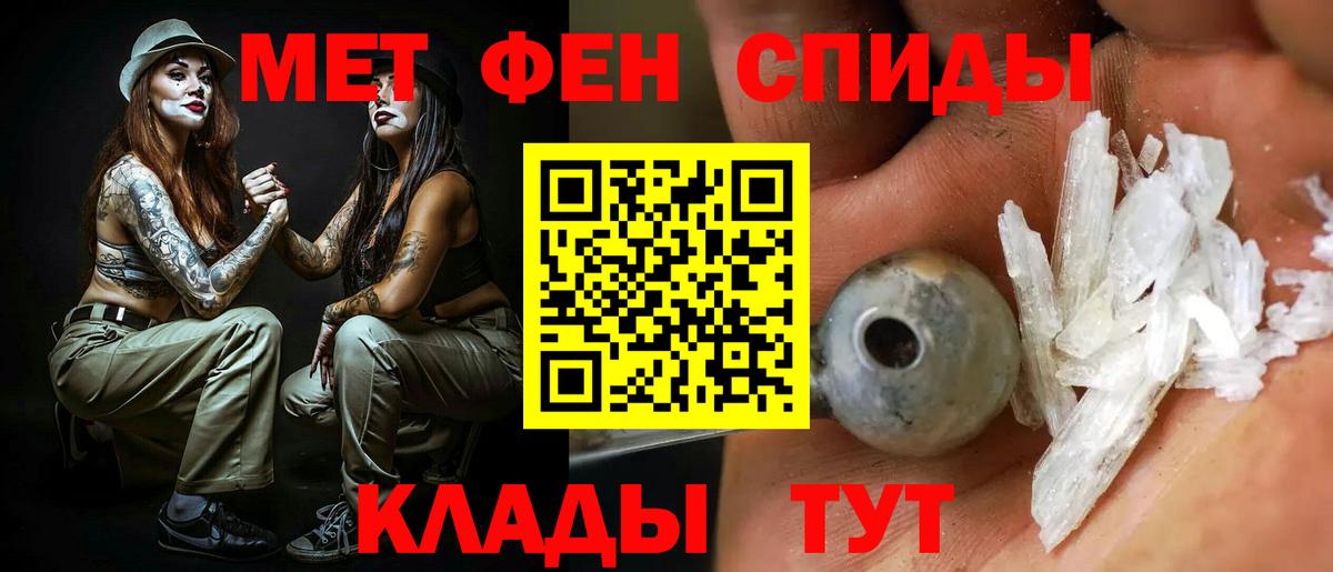 Лабинск  гидра ссылки  АМФЕТАМИН  Вход с VPN  АМФ Розовый 