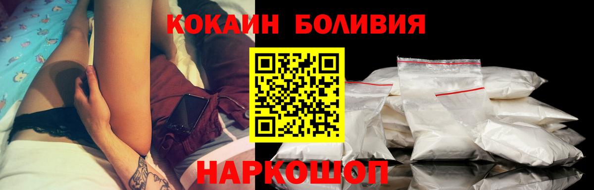 Cocaine Колумбийский Лабинск