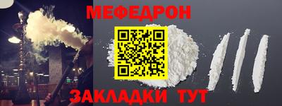 мескалин Заволжье