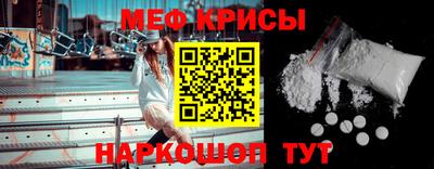 мескалин Заволжье