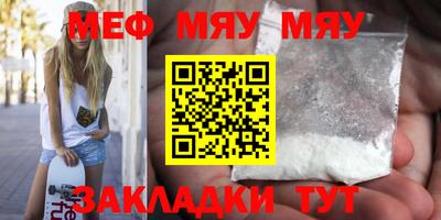 стафф Жуковский