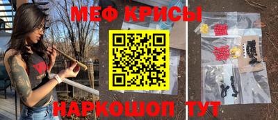 мескалин Заволжье