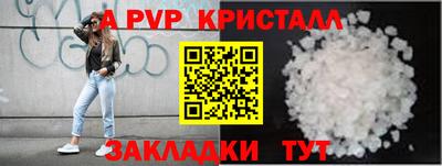 стафф Жуковский