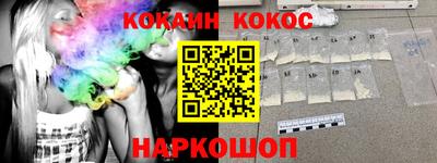 кокаин колумбия Заводоуковск