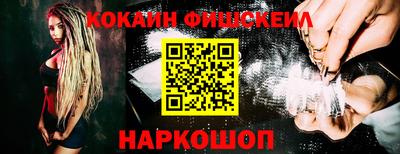 кокаин колумбия Заводоуковск