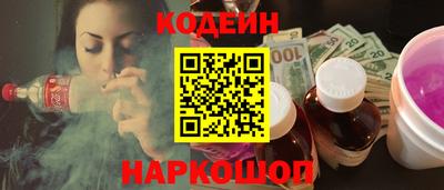 мескалин Заволжье