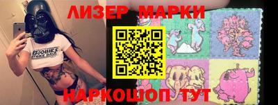 мескалин Заволжье