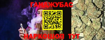 альфа пвп VHQ Ипатово