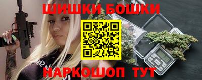 мескалин Заволжье