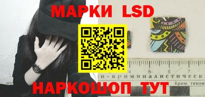 стафф Жуковский