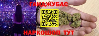 мескалин Заволжье