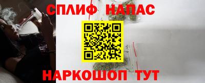 стафф Жуковский
