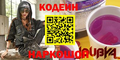мескалин Заволжье