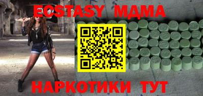 мескалин Заволжье