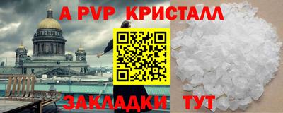 стафф Жуковский