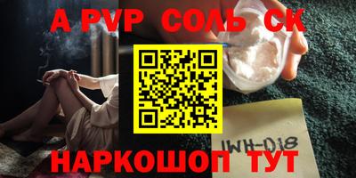 стафф Жуковский