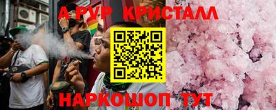 стафф Жуковский
