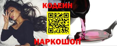 кокаин колумбия Заводоуковск