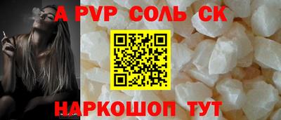 мескалин Заволжье