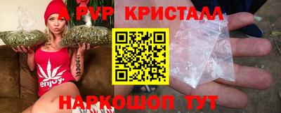 стафф Жуковский