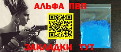 мескалин Заволжье