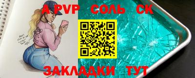 мескалин Заволжье