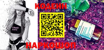 кокаин колумбия Заводоуковск