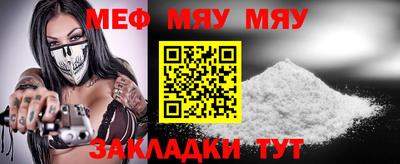 стафф Жуковский