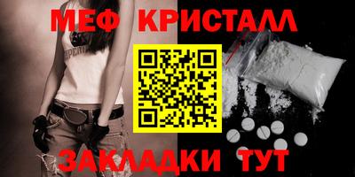 стафф Жуковский