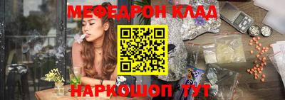 стафф Жуковский
