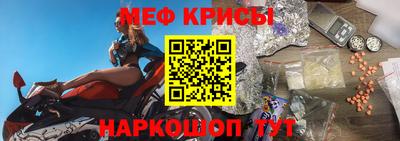стафф Жуковский