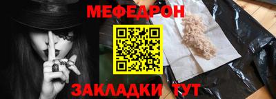 мескалин Заволжье