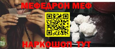 мескалин Заволжье