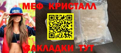 стафф Жуковский