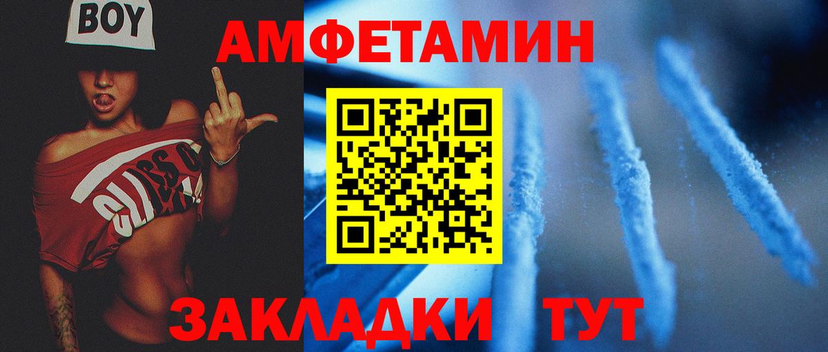 Метамфетамин Декстрометамфетамин 99.9% Лабинск