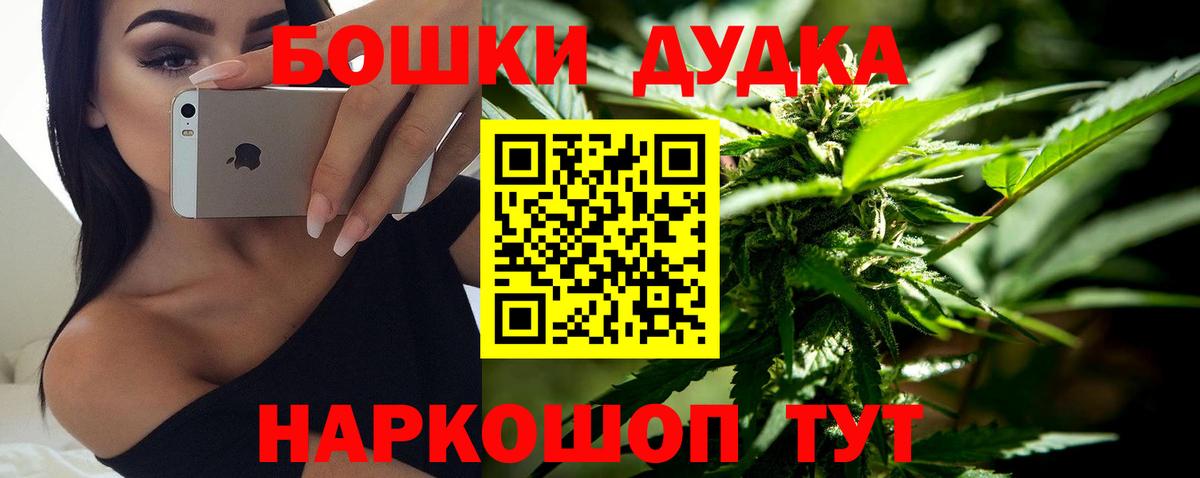 Канабис SATIVA & INDICA  МАРИХУАНА гибрид  Лабинск  Вход с VPN  Конопля AK-47 